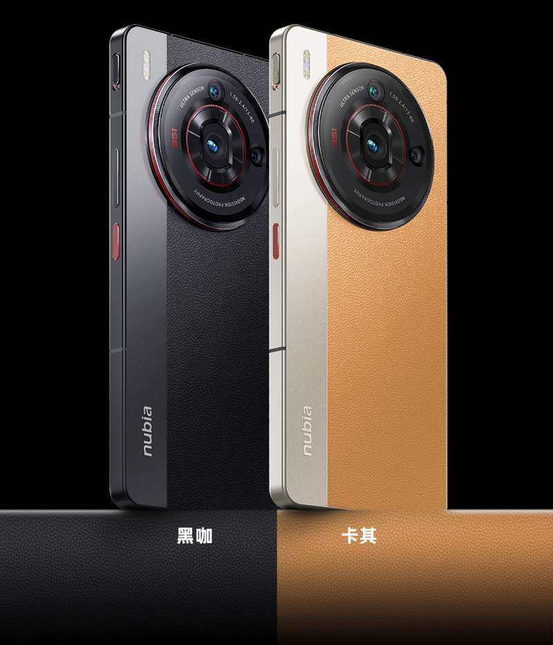 努比亚Z50S Pro – 中兴手机官网