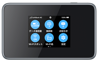 Pocket WiFi 803ZT – ZTE Device Japan