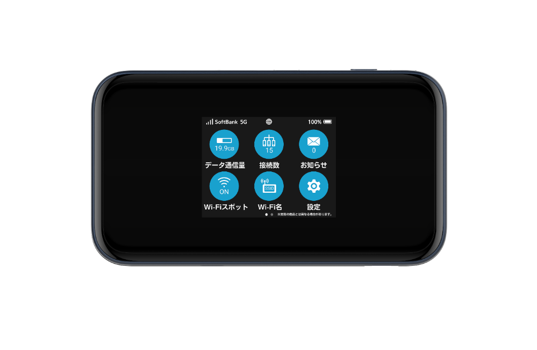 初の5Gミリ波対応モバイルWi-Fiルーター 「Pocket Wifi 5G A004ZT」を3 
