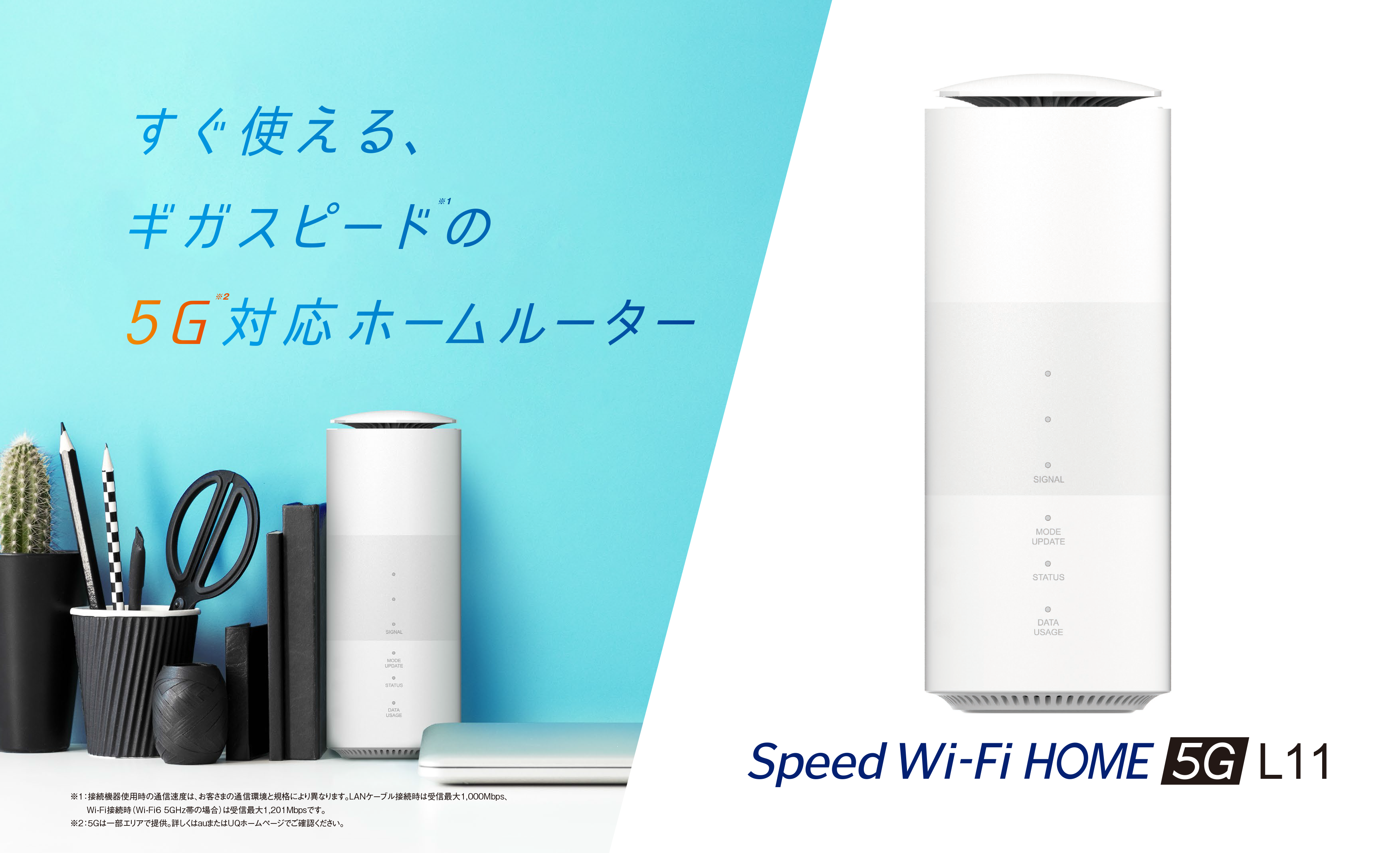 ZTE Speed Wi-Fi HOME 5G L11 ZTR01 ホワイト - ルーター 