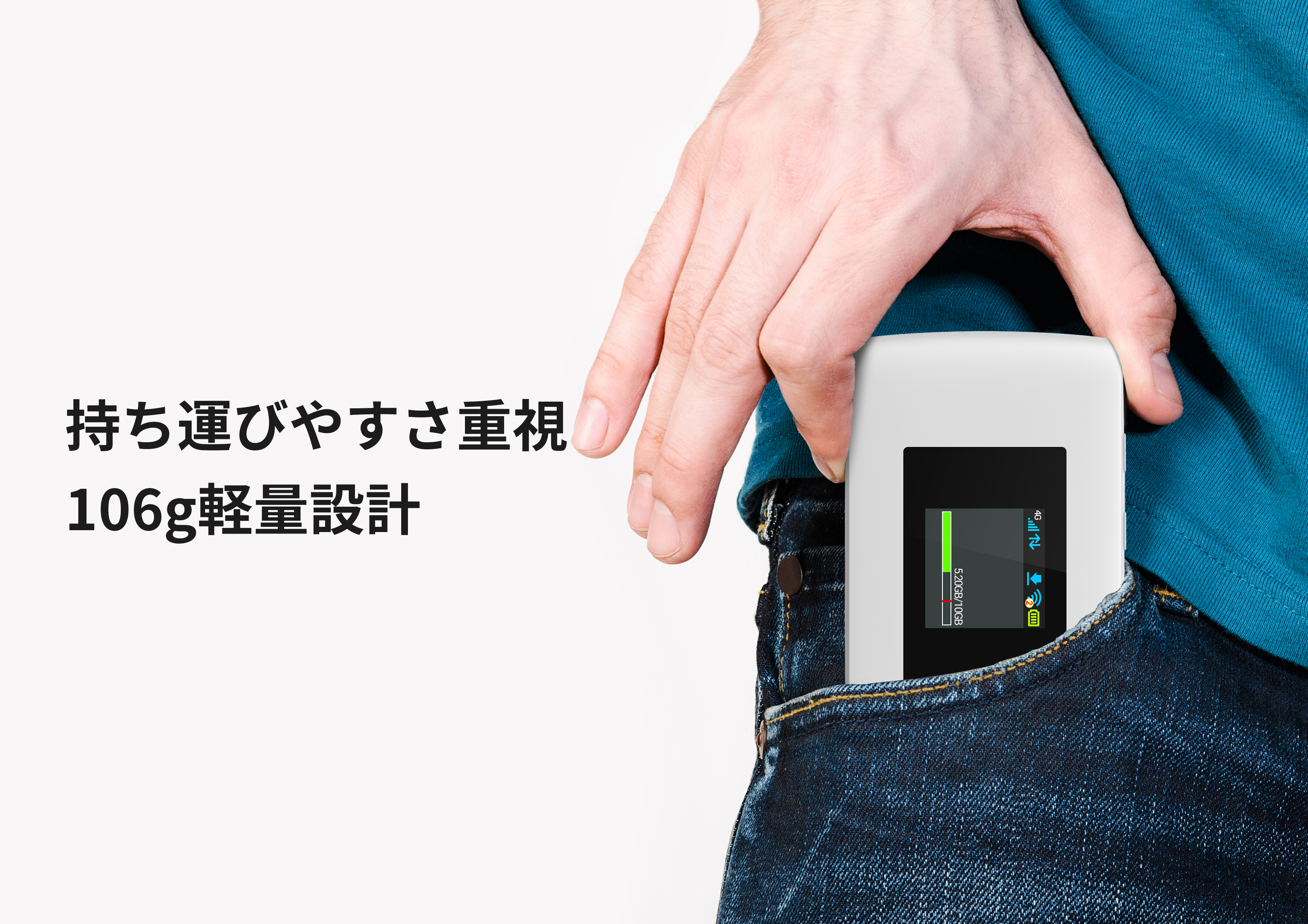 ZTE Cute Wi-Fi – ZTE Device Japan