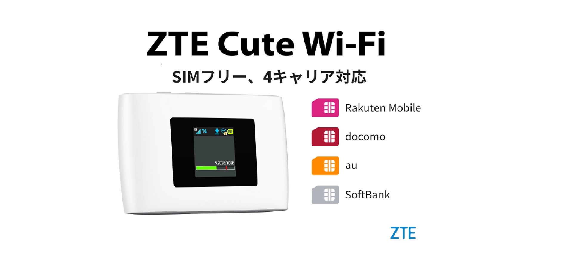 Zte Device Japan Zte Device Japan Zte Device Japan Zte Device Japan
