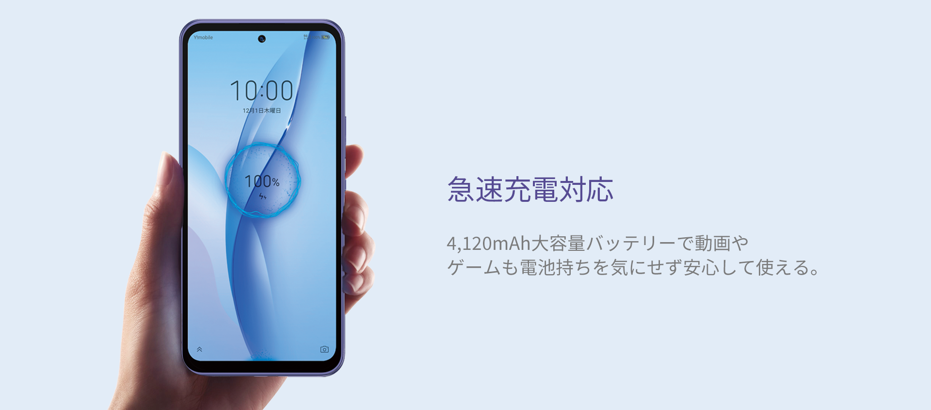 リベロ 5G 3 ワイモバイル Libero III スリー ZNSBY3 - スマートフォン本体