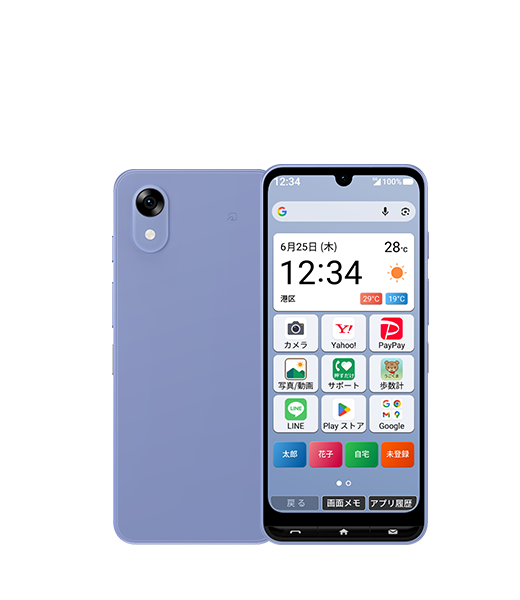 smart-phone – ZTE Device Japan